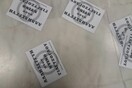 Εισβολή αντιεξουσιαστών στο Εφετείο Αθηνών