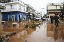 Συλλυπητήρια από ηγέτες όλου του κόσμου για τα θύματα της θεομηνίας