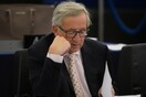 Γιούνκερ: Η απόσχιση της Καταλονίας δεν είναι τίποτα λιγότερο από μια καταστροφή