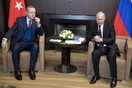 Συνάντηση Πούτιν - Ερντογάν στο Σότσι με τη Συρία στην κορυφή της ατζέντας