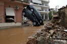 Αυξήθηκαν ξανά στους 6 οι αγνοούμενοι από τις καταστροφικές πλημμύρες
