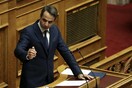 Μητσοτάκης κατά Τσίπρα, Δούρου και Καμμένου: Κάνατε την Ελλάδα ακυβέρνητη πολιτεία