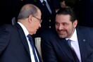 Λίβανος: Ο πρωθυπουργός Σάαντ αλ-Χαρίρι «ανέστειλε» την παραίτησή του