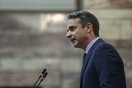Μητσοτάκης για Μάνδρα: Δεν θέλω να σκεφτώ τι θα έλεγε ο ΣΥΡΙΖΑ αν ήταν αντιπολίτευση-Δεν είμαστε όλοι ίδιοι