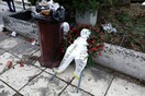 Άφησαν στα σκουπίδια το στεφάνι του Βαρουφάκη για το Πολυτεχνείο (update)