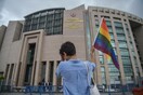 Η Τουρκία απαγόρευσε «επ' αόριστον» όλες τις εκδηλώσεις της κοινότητας LGBTQ+ στην Άγκυρα