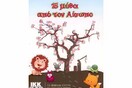 AUDIO BOOK