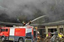 Πυρκαγιά σε οίκημα στο νότιο Πεκίνο στοίχισε τη ζωή σε 19 ανθρώπους