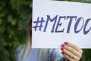 Σουηδία: 456 γυναίκες ηθοποιοί καταγγέλλουν σεξουαλική κακοποίηση από εργοδότες