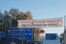 Γενική απεργία αύριο στη Χίο για να διατηρηθεί ο μειωμένος ΦΠΑ στα νησιά του Αιγαίου