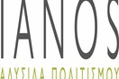 Κοινωνία των (δε)κάτων