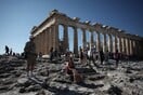 Πάνω από 23,5 εκατ. τουρίστες επισκέφθηκαν την Ελλάδα το 9μηνο Ιανουαρίου - Σεπτεμβρίου