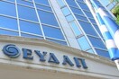 Η ΕΥΔΑΠ συμβάλλει στην αποκατάσταση του δημοτικού δικτύου ύδρευσης στη Μάνδρα