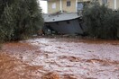 Bloomberg: Τροπικό φαινόμενο η φονική καταιγίδα στη Δ. Αττική, σύμφωνα με την αμερικανική υπηρεσία NOAA