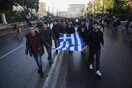 Ολοκληρώθηκε η πορεία με την αιματοβαμμένη σημαία του Πολυτεχνείου