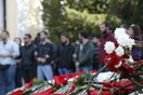 Θεσσαλονίκη: Εκδηλώσεις για την επέτειο της εξέγερσης του Πολυτεχνείου