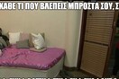 20 Μικροπράγματα που ΙΣΩΣ σου φτιάξουν τη διάθεση, σήμερα Δευτέρα