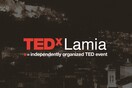 Όλα έτοιμα για το πρώτο TEDxLamia - Οι ομιλητές και το πρόγραμμα