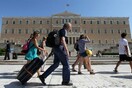 Περιορίζεται η μείωση των αφίξεων τουριστών στην Ελλάδα