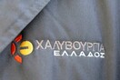 Χαλυβουργία: Κλείνει η μονάδα στον Ασπρόπυργο
