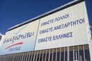 Η ημερήσια αποχώρηση από τους Ανεξάρτητους Έλληνες