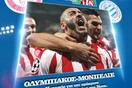 Θρυλική βραδιά στη Nova
