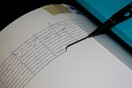 Σεισμός 6 βαθμών Ρίχτερ στον Κόλπο της Καλιφόρνιας