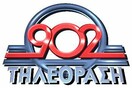 Λουκέτο στον 902 TV βάζει το ΚΚΕ