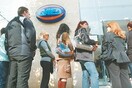 Ελλάδα: Στο 24,8% η ανεργία