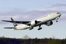 Τα αεροσκάφη του μέλλοντος θα μπορούν να πετούν με πριονίδι