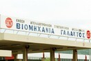 Στο άρθρο 99 και η ΑΓΝΟ