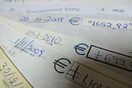 Πάνω από 1 δις ευρώ οι ακάλυπτες επιταγές