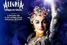 Cirque du Soleil: Αφιερώνει μια παράσταση του στο Συλλόγου Φίλων Παιδιών με καρκίνο «Ελπίδα»