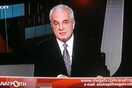 «Κύριε Πρετεντέρη καταλαμβάνετε εξέχουσα θέση στο ρεύμα της τηλεπικοινωνιακής φαυλότητας»