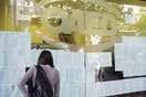 Ανεργία 40% προβλέπει για την Ελλάδα η Citigroup