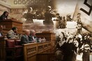 Διακομματική Επιτροπή για τις γερμανικές αποζημιώσεις ζητά ο ΣΥΡΙΖΑ
