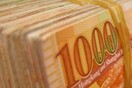 Πιο πλούσιοι οι Ασιάτες χάρη στην ανάπτυξη στην περιοχή