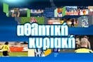 Αγωγή της ΕΡΤ στα Jumbo