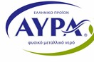 Φυσικό Μεταλλικό Νερό ΑΥΡΑ