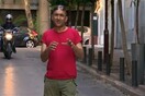 BBC: Η Αθήνα αντιμετωπίζει τα στερεότυπα των τουριστών