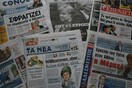 Bild: «Υποδοχή μίσους για τη Μέρκελ»