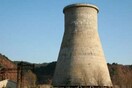 Πρόστιμο σε κινέζικη εταιρεία για «πυρηνικό» εμπόριο