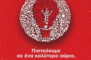 Coca-Cola & TEDxAthens
