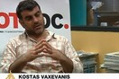 «Κύριε Πεπόνη, την αλλοίωση θα μπορούσε να την έχει κάνει ο Βενιζέλος»