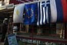 Αγορές στα πρόθυρα νευρικής κρίσης