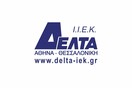 Ι.Ε.Κ. ΔΕΛΤΑ