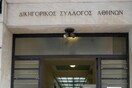 «Τέτοιες απαγορεύσεις παραπέμπουν σε άλλες εποχές»