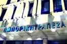 Επικαιροποιημένες προσφορές για την εξαγορά της Εμπορικής Τράπεζας.