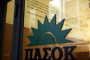 Το ΠΑΣΟΚ απειλείται με έξωση λόγω χρεών