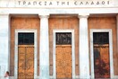 Από σήμερα η διαδικασία επαναγοράς των ομολόγων